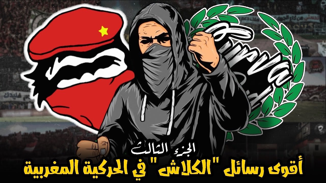 الجزء الثالث: أبرز 