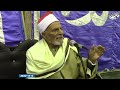 الشيخ محمد عبدالعزيز ورشل تلاوه رائعه أمسية الشيخ حمدى مرزوق سنجلف الباجور منوفيه 4 11 2022
