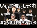 【衝撃展開】Radiohead(レディオヘッド)は解散するのか?再始動するのか?