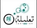 تعليلة تونسية زاد النبي   