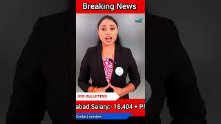 Bhiwandi, Maharashtra Blinkit Hiring #shorts #careergang #friendsjob