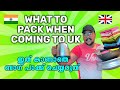 What to pack when coming to UK Malayalam | Don't miss these items | Checklist included | UK Mallu