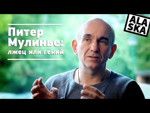 Video: Peter Molyneux'n Kyselytunti