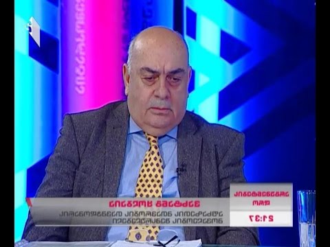 აფხაზეთის სტატუსი საქართველოს კონსტიტუციაში; გალის შეხვედრა