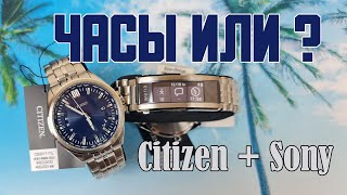 Обзор Citizen CB0071-17L / Sony Wena 3 /  Модель 2021 года