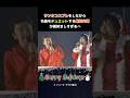 桑田夫婦がデュエットするクリスマスの名曲が最高すぎる🎄　#サザンオールスターズ #桑田佳祐 #原由子 #ライブ #名曲 #christmas