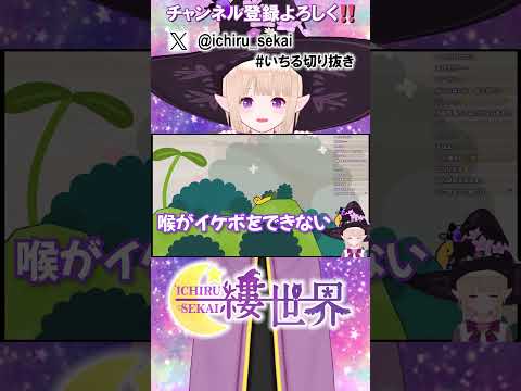 【イケボとは真逆】鬼畜ゲーいもむしで遊ぼうより／イケボもいつかできるかなｗ？【ガビガビボイス】