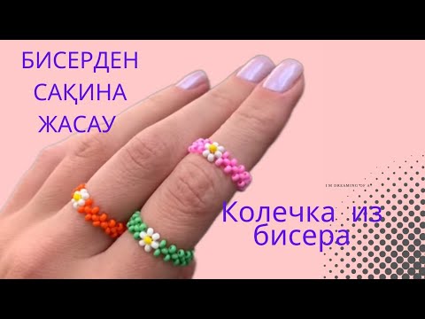 Жалаңаш Мика Хиджи Секс лагерінің тарихы