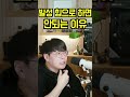 발성을 힘으로 하면 안되는 이유 #발성 #보컬트레이너 #목소리