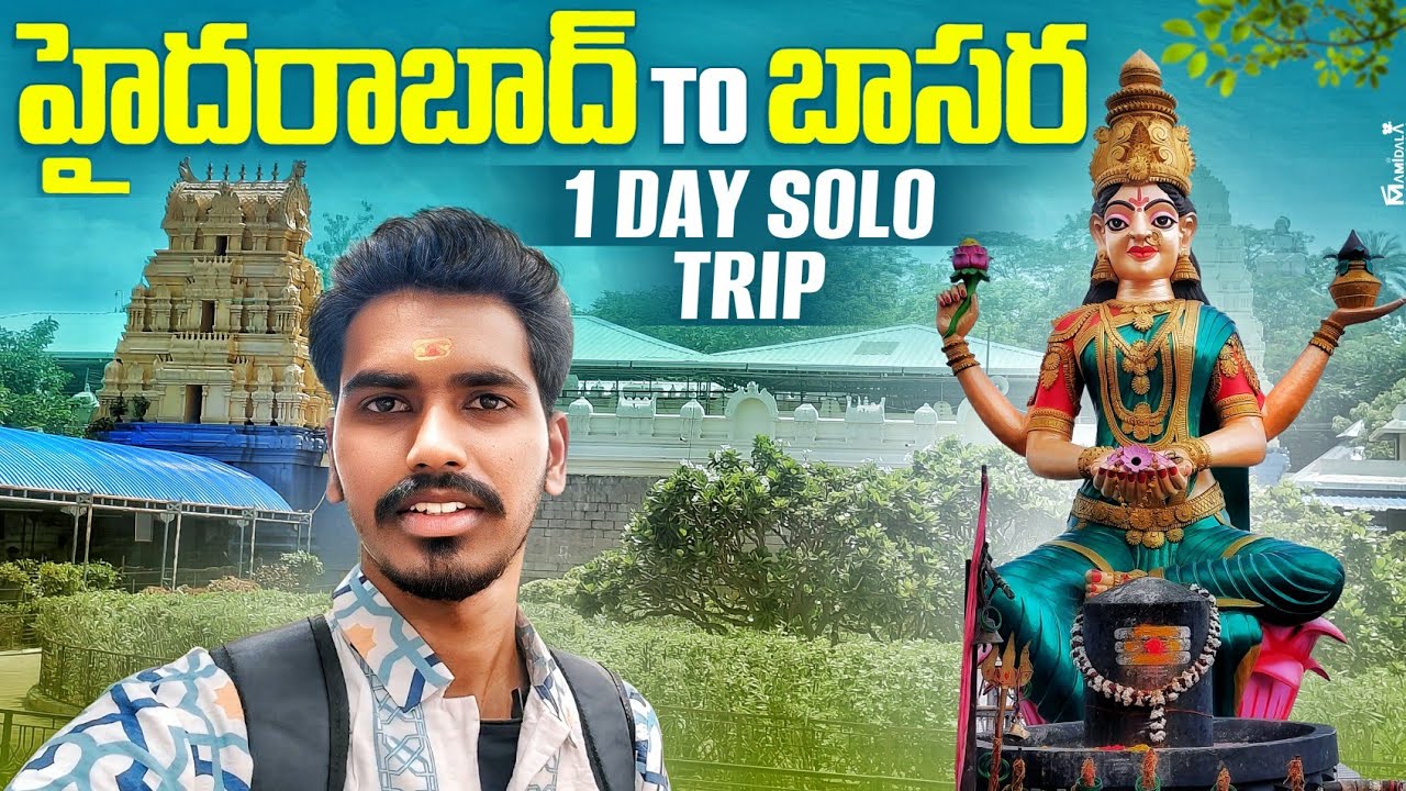 Hyderabad to Basara || 1 Day Solo Trip 
