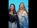 اغنية Zai Amman تجنن مش راضية تطلع من راسي هاي هي القناة يلي نزل تها 962NJM 