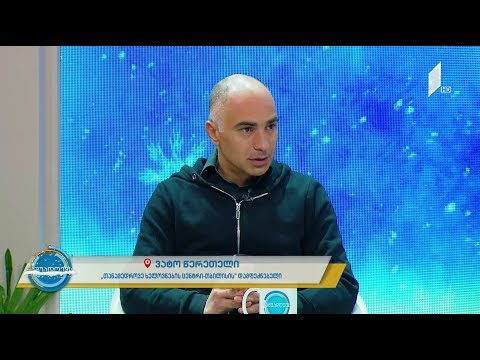 #ნაშუადღევს საერთაშორისო ბიენალეს ასოციაცია