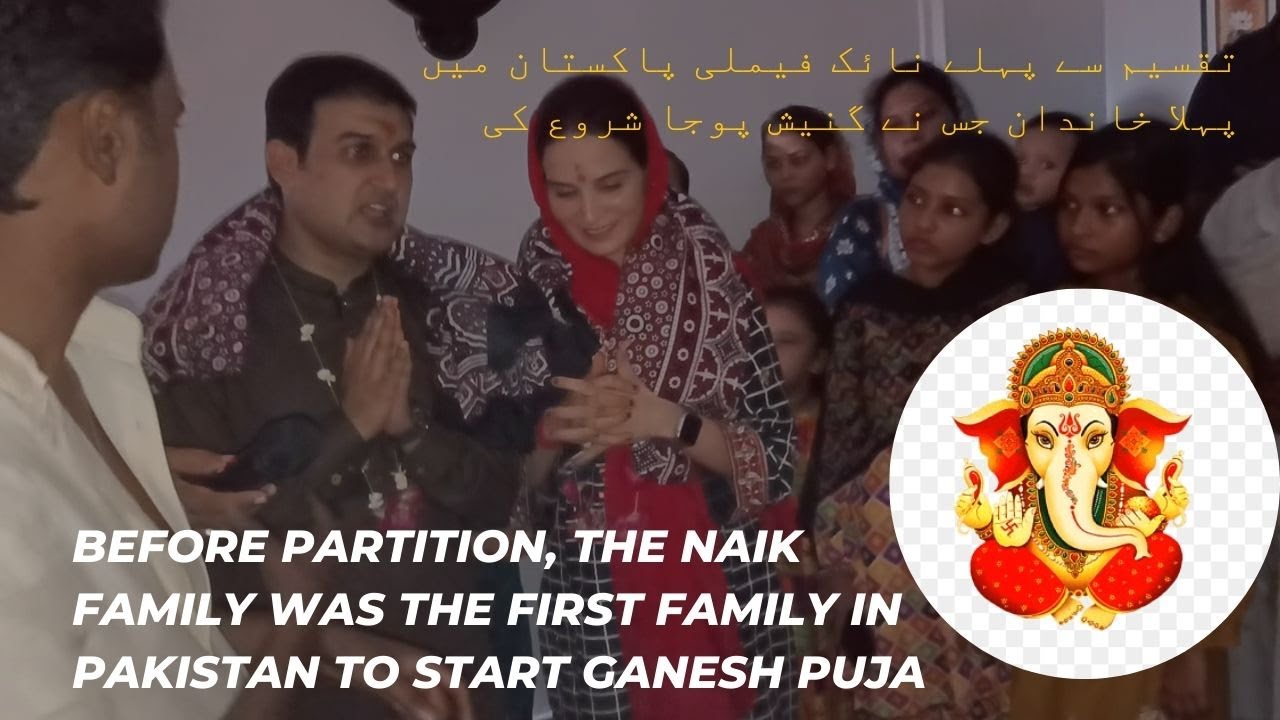 before-partition-the-naik-family-was-the-first-family-in-pakistan-to