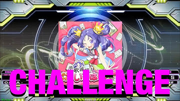 [DDR GP]恋歌疾風！かるたクイーンいろは / ねこまんまチーム！-CSP17