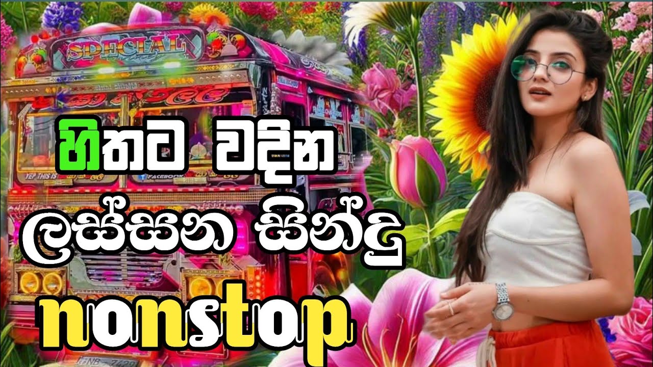 Top Love Songs 2025 - Beautiful Melodies That Will NonStop Touching Your Heart