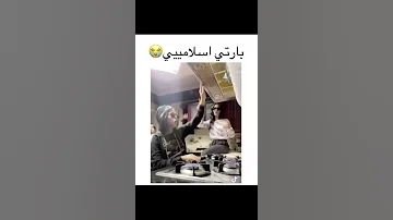 Dj مضحك 