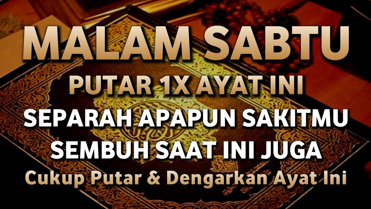 بِسْمِ اللّٰهِ الرَّحْمٰنِ الرَّحِيْمِ اَلْحَمْدُ لِلّٰهِ رَبِّ الْعٰلَمِيْنَ الرَّحْمٰنِ الرَّحِيْم