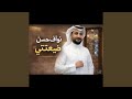 ضيعتني Dayyatni