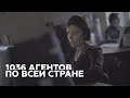 Рим Хасанов - президент федеральной сети &quot;Перспектива24&quot;