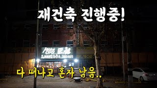 3000원만 챙기세요!!당장 내일이라도 없어질 거 처럼 퍼주는 포차!