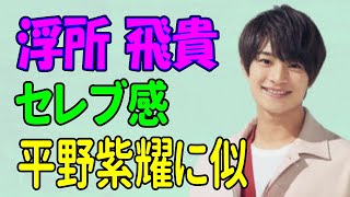 The handsome young man, Hidaka Ukisho, resembles Sho Hirano.