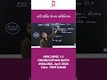 Nari Shakti adhiniyam #gpsc #upsc #gpsc2026 #trending #viralreel #thehindu #currentaffairs #gujarat