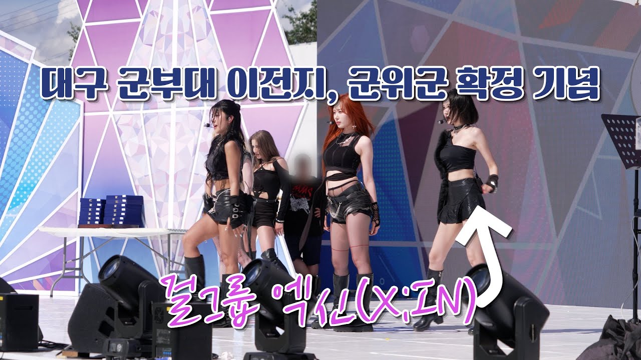 👍생생픽 Pick!! 👍대구 군부대 이전지 