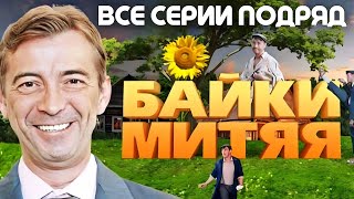 Изумительный Фильм Для Всей Семьи! 