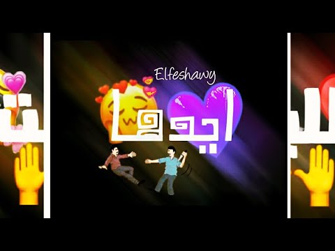 مهرجان بنت بابلي سايحة جت في حلمي حالات واتس احمد عبدو