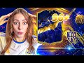 TRAFIŁAM KARTĘ TOTY W OSTATNI DZIEŃ! | EA FC 25 | #23