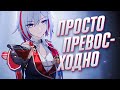 Почему Топаз - пример хорошего персонажа | Разбор отрядов (Honkai: Star Rail)