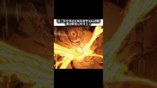 Sukuna’s Deadliest Attack 🔥 Choso’s Blood Manipulation Saves Yuji! #jjk #yuji