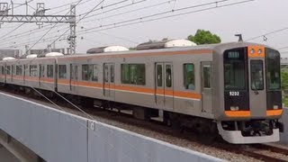 阪神電鉄9000系のトップナンバー編成　9202F　＠大物