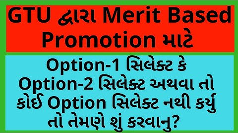 What to do After GTU option-2 selected,  MBP Option Selection. GTU circuler for Merit Promotion