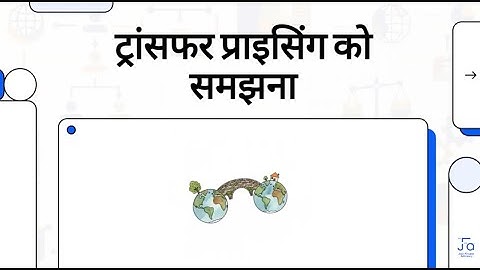 🌍Transfer Pricing | Associated Enterprise Rules, Tests, Control Criteria & Compliance | Lokesh Jain