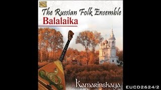 The Russian Balalaika Ensemble Oh Balalaika Kamarinskaya The Russian Balalaika Ensemble Oh Balalaika Kamarinskaya