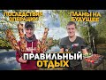 На природе с Бывшими бездомными Женя и Юра. Откровения, планы, последствия операции. Слово пацана