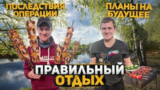 На природе с Бывшими бездомными Женя и Юра. Откровения, планы, последствия операции. Слово пацана