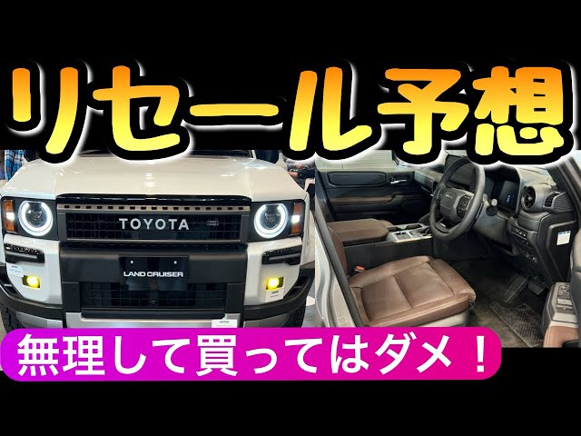 3年使用！まだまだ使えます！ sddefault.jpg
