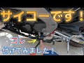 125ccバイクにクイックシフター？！【RS4 125カスタム】