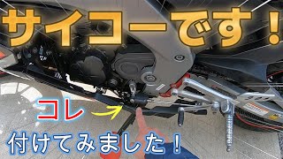 125ccバイクにクイックシフター？！【RS4 125カスタム】