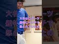 🚨【MLB激震】大谷翔平がロバーツ監督からまさかの説教!?「一体何が...」衝撃の場面に騒然😱⚾