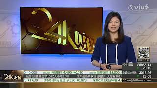 徐瑋灃 ViuTV 24k財經