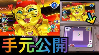 妖怪ウォッチバスターズ Youtube