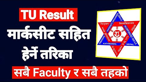 How to Check TU Result with marksheet 2080