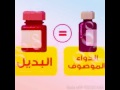 الصيدلى المصرى