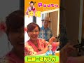 カチャーシーの踊り方教えます！！ #shorts
