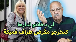 الحياة صعيبة على الضعيف ولاكن... #abdelkader_kharraz 