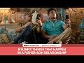 FilterCopy | 8 Funny Things That Happen In A Father-Son Relationship | Ft. Veer and Shishir Sharma