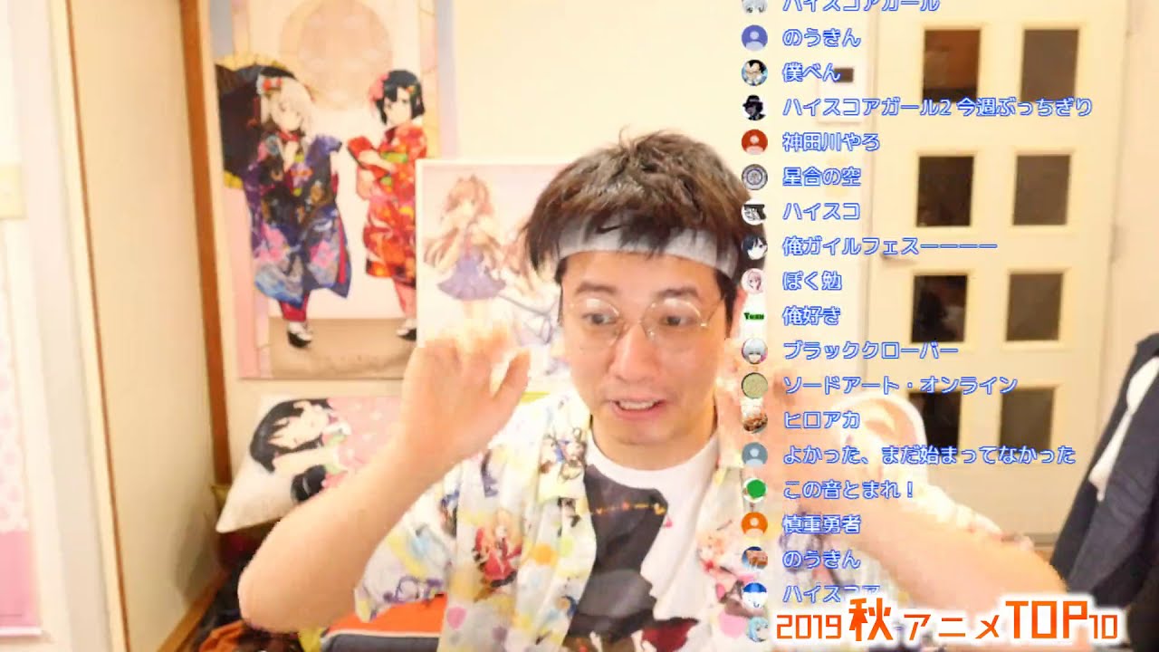 19年 秋アニメランキング 6 7話の感想 俺を好きなのはお前だけかよ Beastars ぬるぺた 本好きの下克上 この勇者が俺tueeeくせに慎重すぎる 戦 恋 アズールレーン 星合の空 Youtube